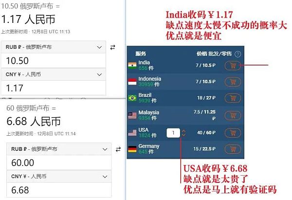 ChatGPTXWeChat接入微信保姆级教程7